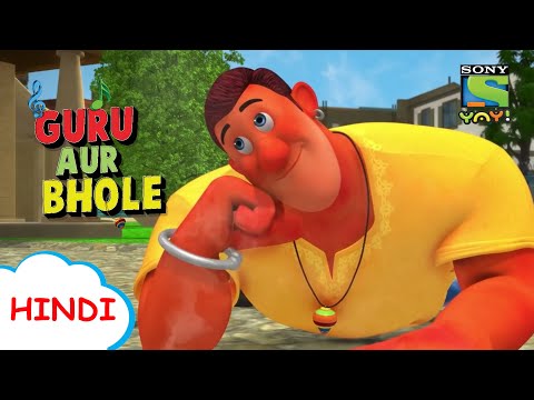 गरमा गरम भोले | Moral Stories for Children in Hindi | बच्चों की कहानियाँ | Cartoon for kids