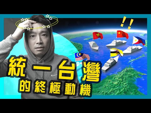 【中國視角】中美開戰，航道可隨時被牢牢封印❓｜14分鐘圖解中國地理｜海權篇