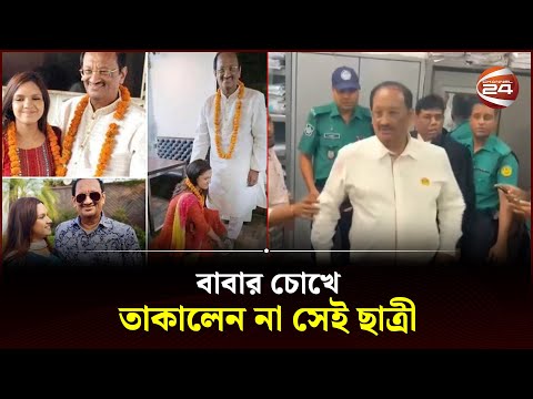 স্বামীর জামিন শুনানিতে এসে হাইকোর্টে ফেঁ-সে গেলেন সেই ছাত্রী | High Court | Motijheel Ideal Student