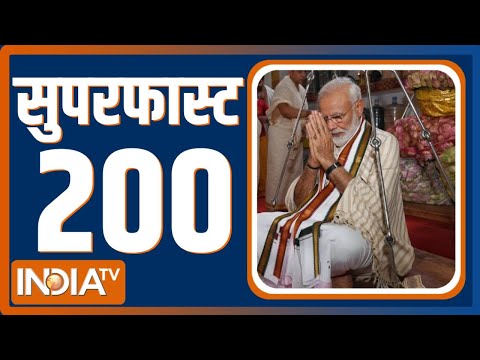 Superfast 200: Ayodhya Ram Mandir Updates | Amit Shah | CM Yogi | PM Modi In Kerala | Top News