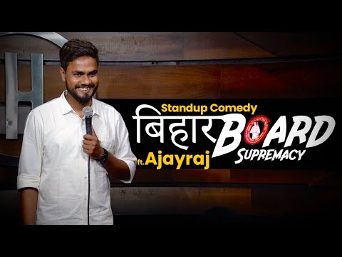 Bihar Board Supremacy | Stand Up Comedy by Ajay Raj | Barahvi Fail 2/3