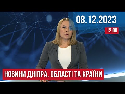 НОВИНИ//Вибухи: загиблий та поранені/ Горе-грабіжник/Понад 200 літрів горілки без акцизу