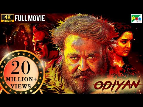 Odiyan (4K) New Released Full Hindi Dubbed Movie | Mohanlal, Manju Warrier, Prakash Raj