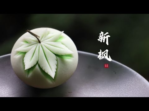 闲时｜茶菓子制作【新枫】