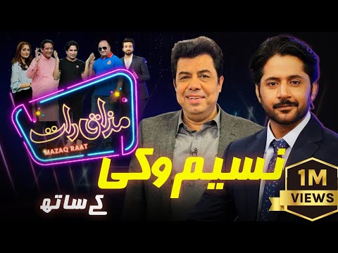 Naseem Vicky | Imran Ashraf | Mazaq Raat Season 2 | Ep 67 | Honey Albela | Sakhawat Naz