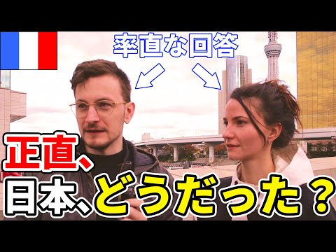 日本は一言で言うと〇〇！外国人観光客に日本に実際に来た印象について聞いてみた｜外国人にインタビュー【海外の反応】