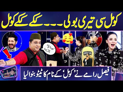 Faisal Ramay Ne Komal Meer Ke Name ka Hath Par Tattoo Banwa Liya | Lahore Da Pawa Akhtar Lawa