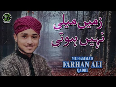 Farhan Ali Qadri - Zameen Maili Nahi Hoti - Safa Islamic