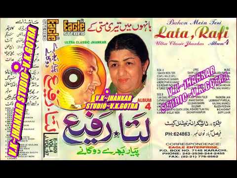 {LATA &amp; RAFI DUETS~VOL 04}~EAGLE ULTRA CLASSIC JHANKAR {v.k.gotra} 05/10/2023