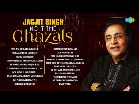 Jagjit Singh Night Time Ghazals | Kal Chaudhvin Ki Raat Thi | Ghazal Night | Best Ghazal | Sad Gazal