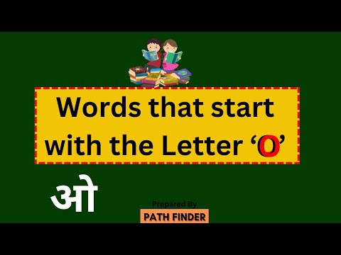 Letter  'O'  Words for kids I Alphabet I Nursery I KG #kidsvideo #kids