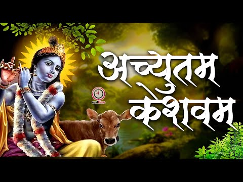 🔴 LIVE : Achyutam Keshavam Krishna Damodaram | अच्युतम केशवम Kaun Kehte hai Bhagwan Aate nahi