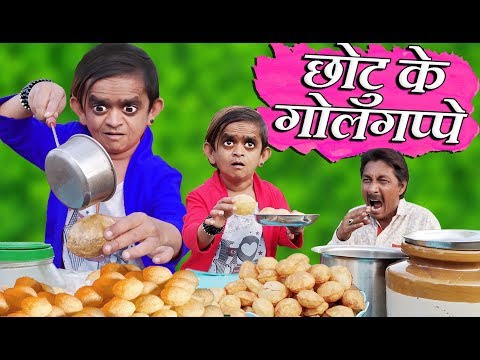 CHOTU KE GOLGAPPE | छोटू के गोलगप्पे | Khandesh Hindi Comedy | Chotu Comedy Video