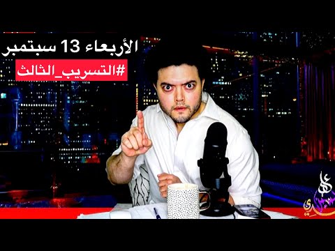 التسريب الثالث | لأول مرة تسريب للشيخ محمود شعبان بالصوت والصور وهو يخطب داخل سجون مصر ويتحدى السيسي