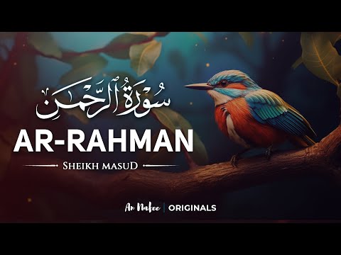 The Most Beautiful Recitation of Surah Ar Rahman (سورة الرحمن) in the World |Recited by Sheikh Masud