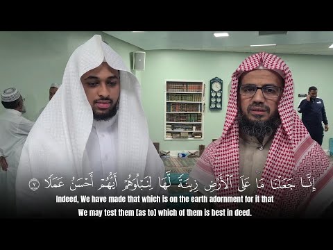 Sheikh Abu Bakr Shatri x Zakariyya Recites Duo Recitation|Imitating Famous Surah Kahf of The Sheikh