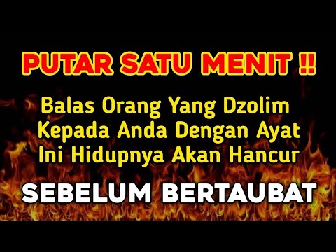 Ayat Paling Mustajab ❗Pelindung Dari Orang Yang Mempunyai Niat Buruk❗