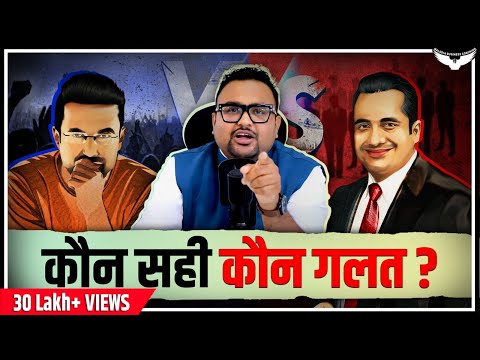 Sandeep Maheshwari vs Vivek Bindra | Controversy Explained | Rahul Malodia