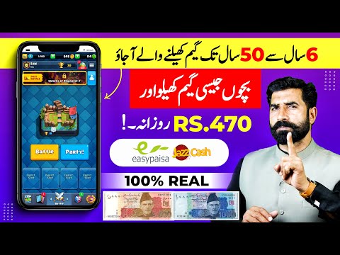 Play Game and Earn 470 Daily | Earn Money | Online Earning | Albarizon