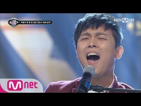 [ICanSeeYourVoice2] The God of Music approved! Kim Kwan Ho&amp;rsquo;s mesmerizing stage EP.06 20151126