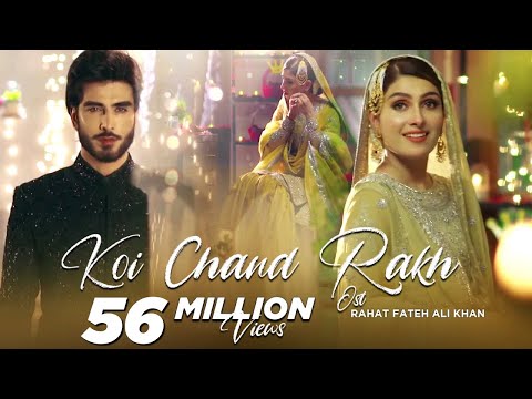 Koi Chand Rakh OST | Rahat Fateh Ali Khan - Ayeza Khan - Pakistani Dramas OST