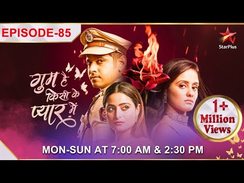 Ghum Hai Kisikey Pyaar Meiin | Episode 85 | Virat hai Sai ke plan ke khilaaf!