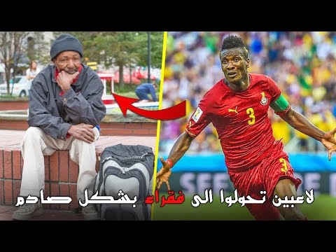 أشهر 10 لاعبين خسروا ثرواتهم وأعلنوا إفلاسهم | واحد منهم لديه 7 دولارات فقط في حسابه البنكي