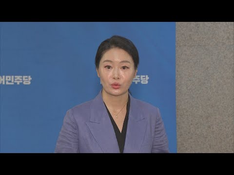 '보복운전' 혐의 이경 민주당 부대변인 벌금 500만원 선고받아 / 연합뉴스TV (YonhapnewsTV)