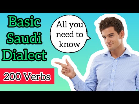 The 200 Verbs You Need to Know | Urban Hijazi Arabic 🇸🇦