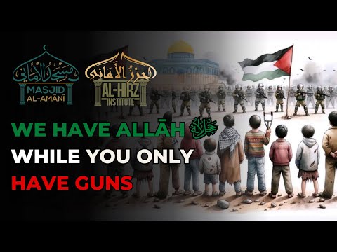 We Have Allāh ﷻ 🇵🇸. You Have Only Guns  || Al-Hirz Institute