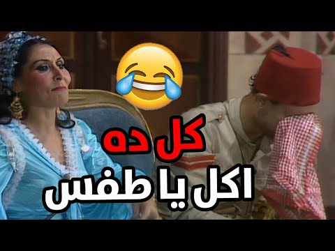 المخرج قال هتاكل بيضة واحدة و انا هاكل معاك يا طفس | سهير البابلي تحرج احمد بدير