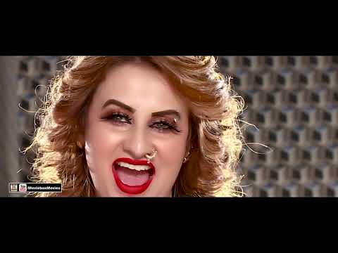 GORI HIK TE RAKH KE BARFAN - AFREEN KHAN - FILM PESHI GUJJRAN DI