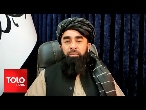 TOLOnews - 6pm News - 21 January 2024 | طلوع&zwnj;نیوز - خبر ساعت شش - ۰۱ دلو ۱۴۰۲