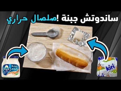 صامولي جبنة بالصلصال الحراري (لمحبي جبنة كاسات) ?? | TUTORIAL POLYMER CLAY