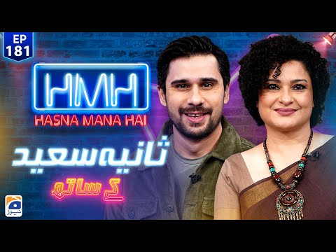 Hasna Mana Hai with Tabish Hashmi | Sania Saeed | Ep 181 | Digitally Presented by Master Paints