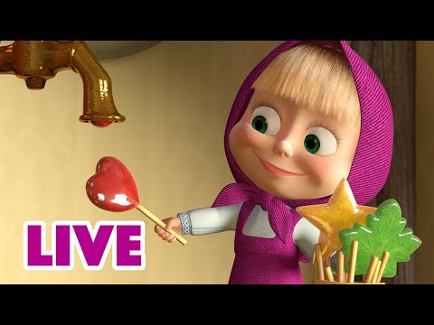 🔴 LIVE 🐻 Masha y el Oso 🐻👧 Ella obtuvo lo que quer&iacute;a 🦸&zwj;♀️🍓 Masha and the Bear 👱&zwj;♀