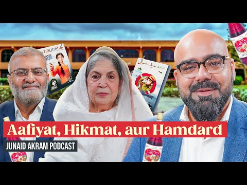 Aafiyat, Hikmat aur Hamdard | Junaid Akram Podcast 