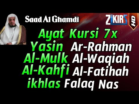 Ayat Kursi 7x,Surah Yasin,Ar Rahman,Al Waqiah,Al Mulk,Al Kahfi,Al Fatihah &amp; 3 Quls By Saad Al Ghamdi