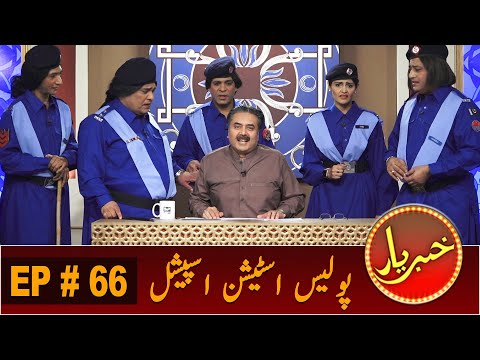 Khabaryar with Aftab Iqbal | New Episode 66 | 19 September 2020 | GWAI