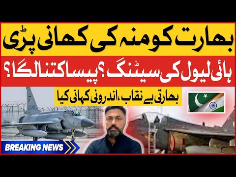 Pakistan JF-17 Thunder In Dubai Air Show | Indian Air Craft Could Not Fly | Breaking News