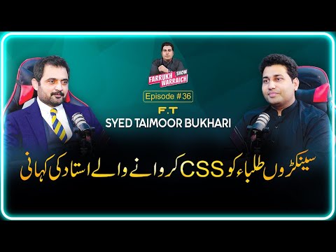 Successful Road Map to CSS | Syed Taimoor Bukhari | Farrukh Warraich