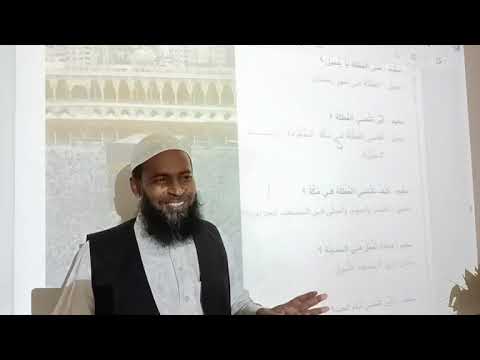 arabic course #58 sheikh iftikhar alam madani - asli sunni