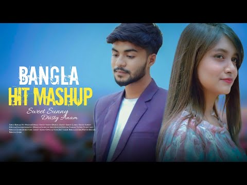 Bangla_Hit_MashupISweet_Sunny|Hasan_S._Iqbal|Dristy_Anam