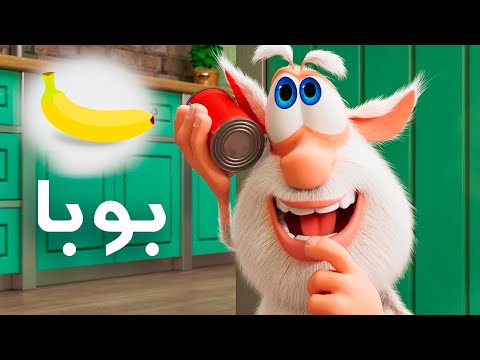 بوبا كرتون مضحك  - افلام كرتون كيدو