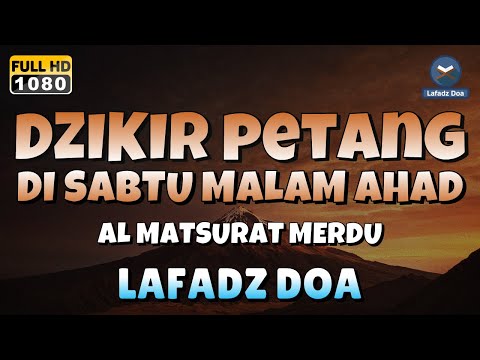 DZIKIR SORE / MALAM HARI SABTU MALAM MINGGU l Doa Pembuka Rezeki dari Segala Penjuru | Dzikir Malam