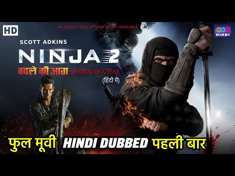 निंजा 2 | Ninja 2 | Hindi Dubbed Full Movie | Scott Adkins | Hollywood Martial Arts Action Movie