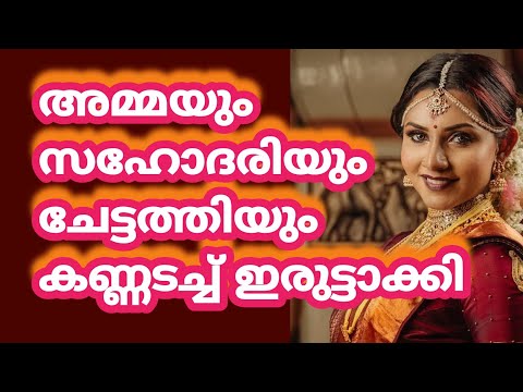 ഇത് മധുര മനോഹരം  |Motivational Counseling Sessions