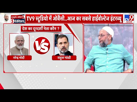 Owaisi ने किस सवाल पर एंकर से पूछ लिया इसमें मेरी फोटो क्यों नहीं