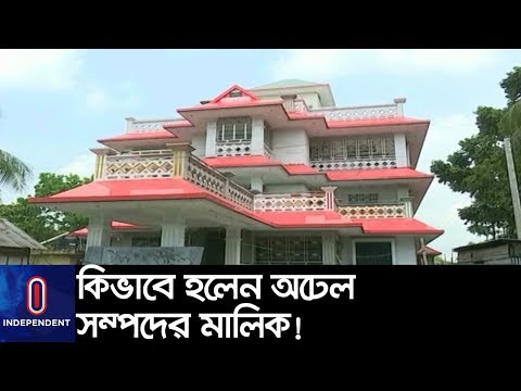 দুই ভাইয়ের সম্পদের পাহাড় দেখে বিস্ময়ে হতবাক তদন্তকারীরা ।। Customs Corruption