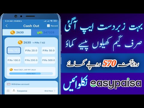 Real Earning App Without investment. New Earning App In Pakistan Withdraw Eassypaisa Jazzcash